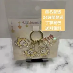 ちいかわ おくるみなアクリルチャームセット（星おくるみなうさぎ）