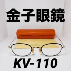 金子眼鏡店 KV-85 - メルカリ
