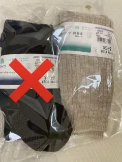 ベビー レッグウェア 10分丈 ベージュ　つぶつぶ　スパッツ