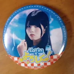 22/7✕コーチャンフォー「Eat inでよろしく！」缶バッジ 桧山依子
