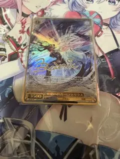 2026年最新】無窮の群青 ベアトリクス SPの人気アイテム - メルカリ