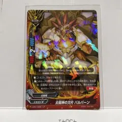 DUAL REVOLUTION BT25-043 ハバキリモンUR - メルカリ