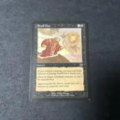 MTG 魂のカーニバル Carnival of Souls 英語版 ① - メルカリ