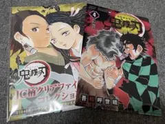 鬼滅の刃 JC柄 クリアファイル 竈門炭治郎 嘴平伊之助