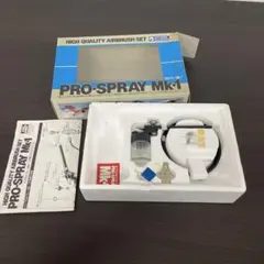 M08/04a2914☆Mr. Hobby PRO SPRAY Mk-2