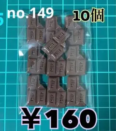 no.149 デコパーツ アソート まとめ売り