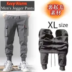 防寒 防寒 カーゴパンツ XL 裏起毛 ジョガーパンツ チノパン グレー