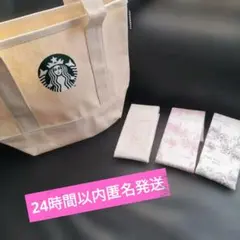 Starbucks ロゴ入りミニトートバッグ＆おまけ