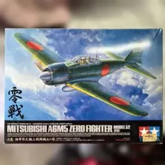VOLANTEX RC A6M ZERO Warbird Series 零戦 - メルカリ