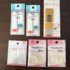 ネイルフォームシート 長さだしグラスファイバー ネイルラインテープ 等