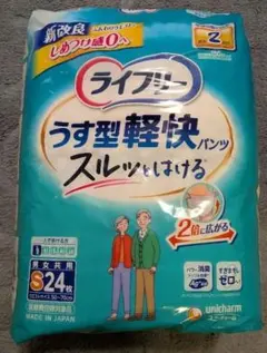 Item thumbnail for item 99cd8eb2-350d-482e-96ff-c88324030070