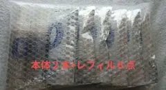 オーデュオー コットンフォーム マーベラスモイスト2本+レフィ ル6個セットのサムネイル