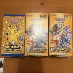早い者勝ち】ポケモンカード BOX まとめ売り シュリンク付き - メルカリ
