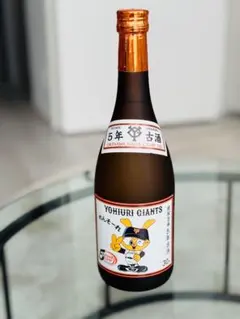 霧島山上ホテル 霧島温泉 夫婦露天風呂の宿 天テラス 本格焼酎 米焼酎