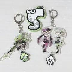 スプラトゥーン キーホルダー 3つセット