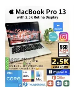 Office2024 MacBook Pro 13 Windows11 512G