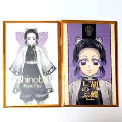 鬼滅の刃　柱展　キービジュアル　ランダムコレクションフォト　胡蝶しのぶ