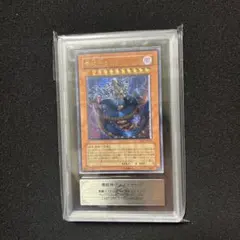 最安値 遊戯王 神峰之天津龗 シンホウノアマツオカミ wcs2019 未開封