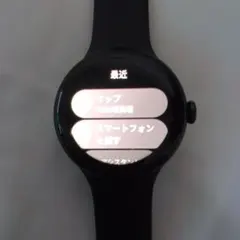 ピクセルウォッチ2