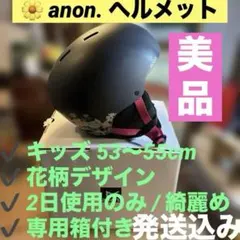 Item thumbnail for item b32b2c36-4fbb-4367-85f3-a64c4390c6c7