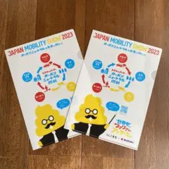 ノベルティ キャラクターグッズ