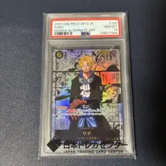 ワンピースカード　サボ　コミパラ　PSA10 スーパーパラレル