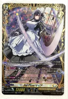 2026年最新】Bel-Fiore マイア SECの人気アイテム - メルカリ