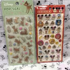 ディズニー シール 2枚セット バンビ ミッキー＆フレンズ　3D ぷっくり