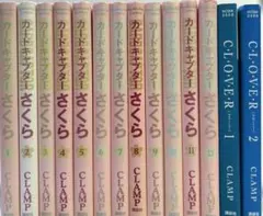 2025年最新】カードキャプターさくら新装版の人気アイテム