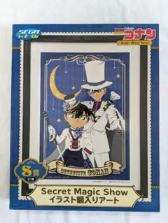 【新品未開封】名探偵コナン 怪盗キッド イラスト額入りアート