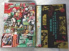 少年ジャンプギガ 2025年