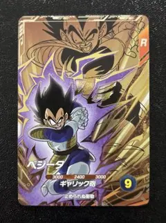 ドラゴンボールスーパーダイバーズ SDV8-DPUR2 ベジータ PUR