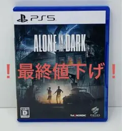 PS5 アローン イン ザ ダーク