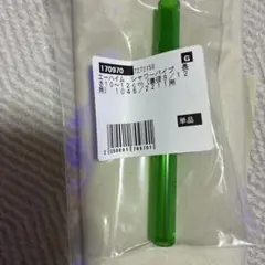 아하임 샤워 파이프 9/12
