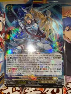 誓盟の騎士エディンヴェイド　FFR 1枚　ヴァンガード 216「誓盟の騎士 エディンヴェイド」 | 「カードファイト!! ヴァン