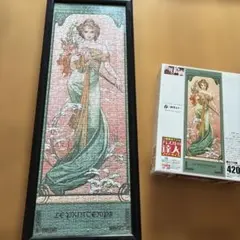 世界の絵画 時の流れ アルフォンス・ミュシャ ジグソーパズル - メルカリ