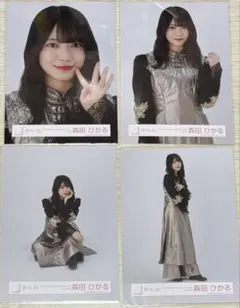 櫻坂46 生写真 森田ひかる 4thアニラ