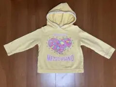 メゾピアノ 110cm パーカー 黄色 フーディ