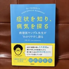 Item thumbnail for item acfd8771-6e98-46de-87c6-60af0d641400