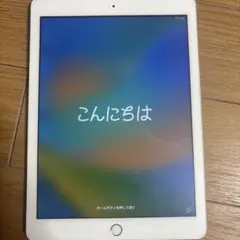 4235【早い者勝ち】美品☆電池良好☆iPad5第5世代32GB SIMフリー☆ 4235【早い者勝ち】美品☆電池良好☆iPad5第5世代32GB SIMフリー
