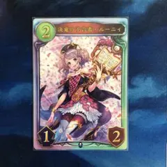 2025年最新】シャドバ リアルプロモの人気アイテム - メルカリ