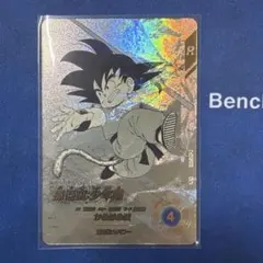 ドラゴンボール　スーパーダイバーズ　孫悟空　少年期　パラレル　APT-001