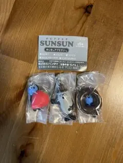 SUNSUN めじるしアクセサリー