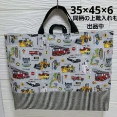 Item thumbnail for item c24889f5-a467-4730-a744-2f52ab8ebb72