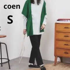 美品 coenコーエン S ブラック やみつきジョガーあったかパンツ テーパード