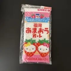 2026年最新】福岡限定 あまおう キティの人気アイテム - メルカリ