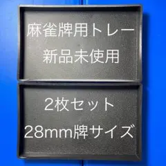 リンナイ RCK-S10AS フラット天板 お買い得2枚セット - メルカリ