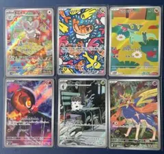O*p様 ポケモンカード ARまとめ売り 10枚セット - メルカリ