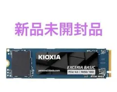 メルカリでお売りました。東芝 キオクシア KIOXIA XG8 内蔵 SSD 1TB 東芝 キオクシア KIOXIA XG8 内蔵 SSD 1TB NVMe M.2 - メルカリ