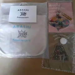 【新品・未使用】嵐25周年記念ミニトートバック チャーム2個